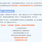 “无码不付”全面实行！