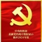 中国共产党党员总数为10027.1万名