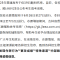 吉林省2025年高考6月25日左右公布成绩