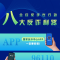 如果你的手机收到这个弹窗，千万小心！
