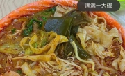 老式麻辣烫