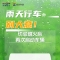 出行安全丨雨天行车别大意