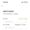 医保个人账户余额能转账啦！三步开通，跨省也能转！