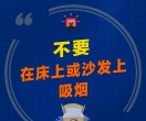 日常生活中，这些家庭消防细节一定要注意！