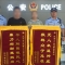 扶余警事 | 烈日下的紧急救援——扶余公安春华路警务站助走失老人平安归家
