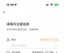 医保个人账户余额能转账啦！三步开通，跨省也能转！