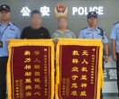 扶余警事 | 烈日下的紧急救援——扶余公安春华路警务站助走失老人平安归家