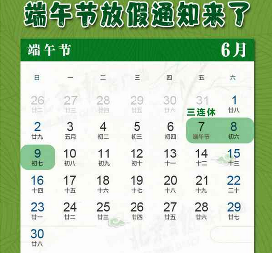 789f007b73be4492b5acc710de52a570.png