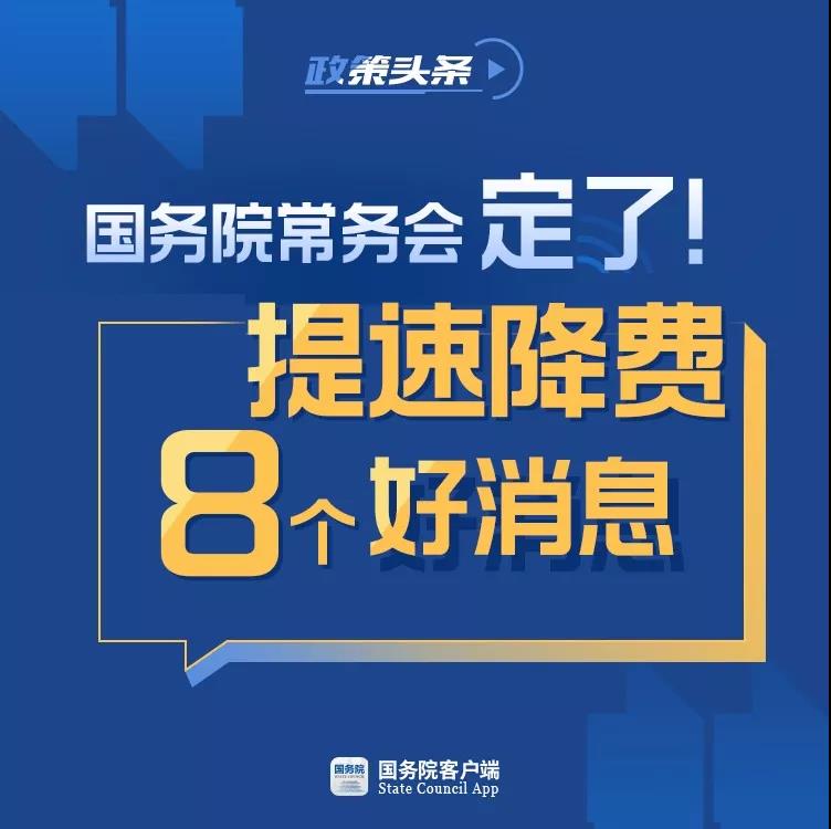 微信图片_20190517135207.jpg