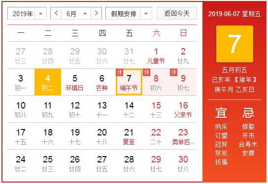 微信图片_20190604091612.png