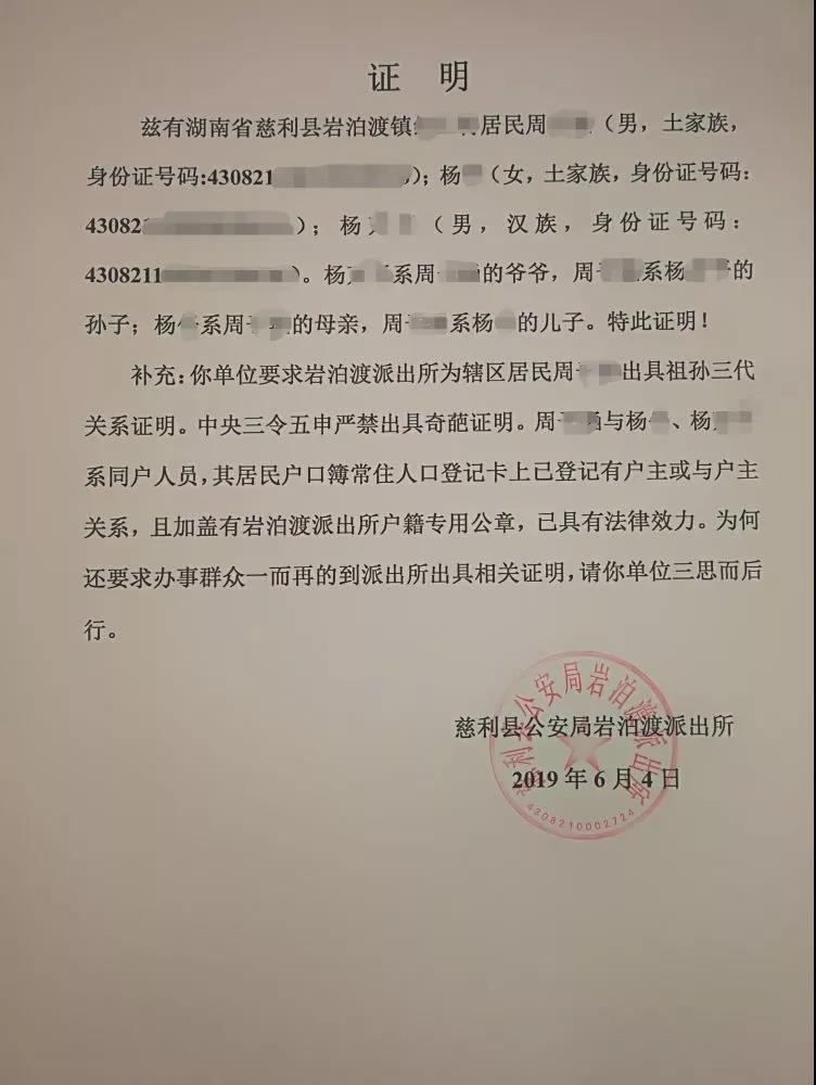 微信图片_20190614130608.jpg