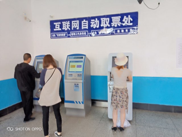 20190621331801561094305973016.jpg
