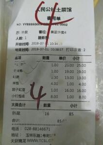 c70e3c7c99a008988fb4fbb44848f3cb.jpg