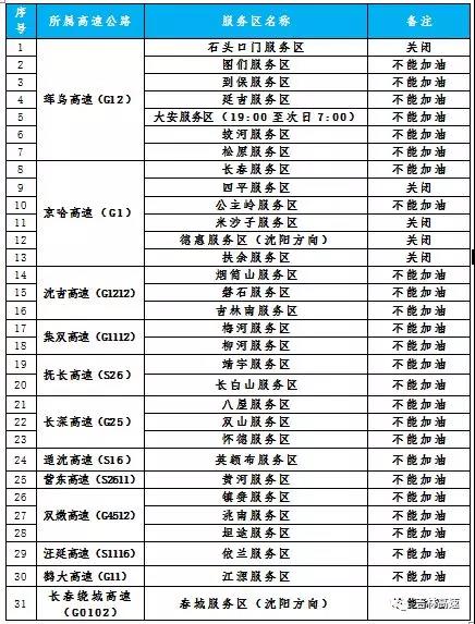 微信图片_20190725090603.jpg