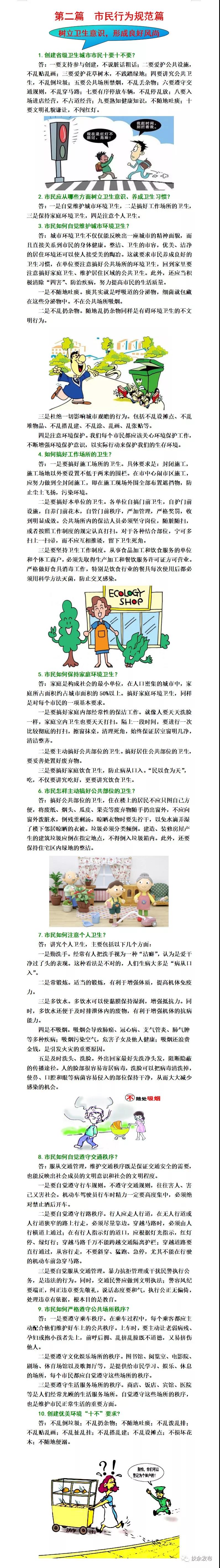 微信图片_20190730083035.jpg