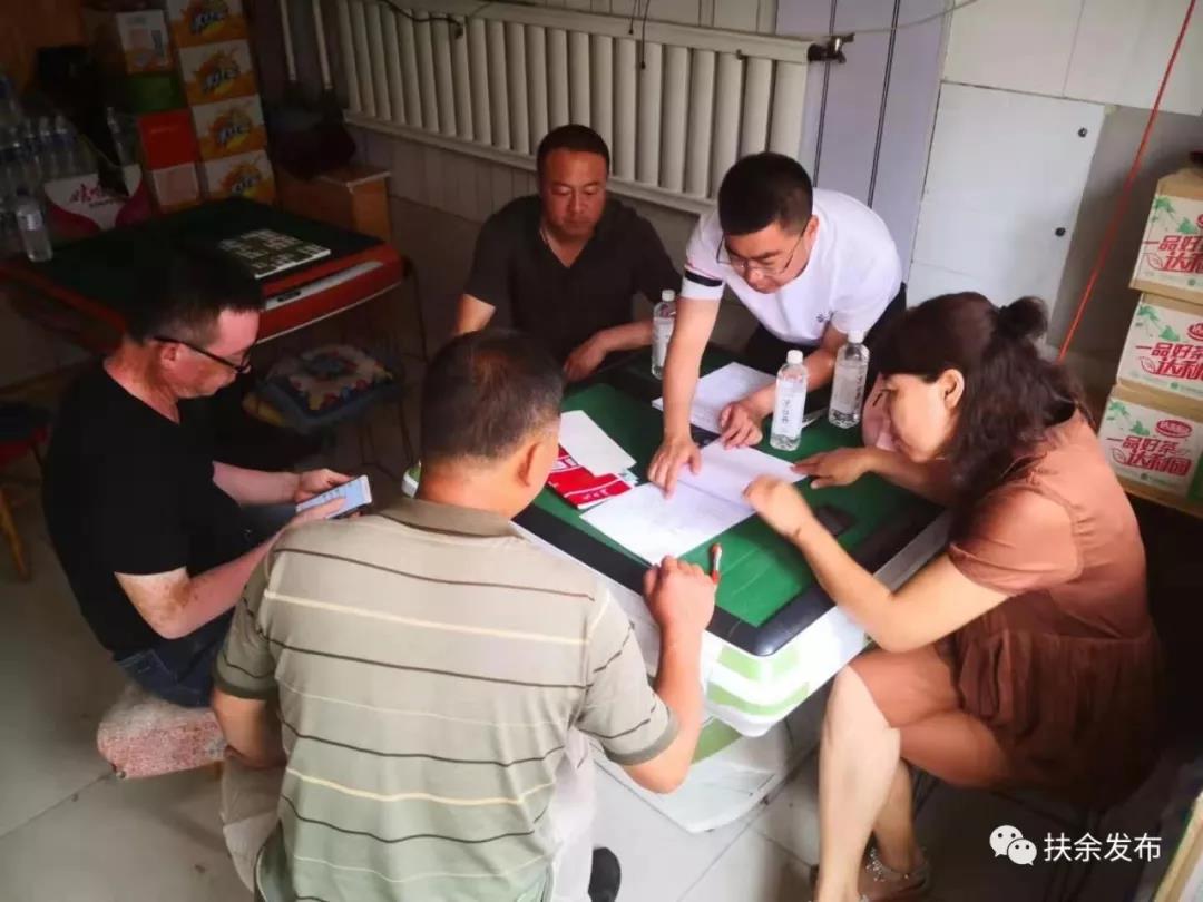 微信图片_20190731082303.jpg