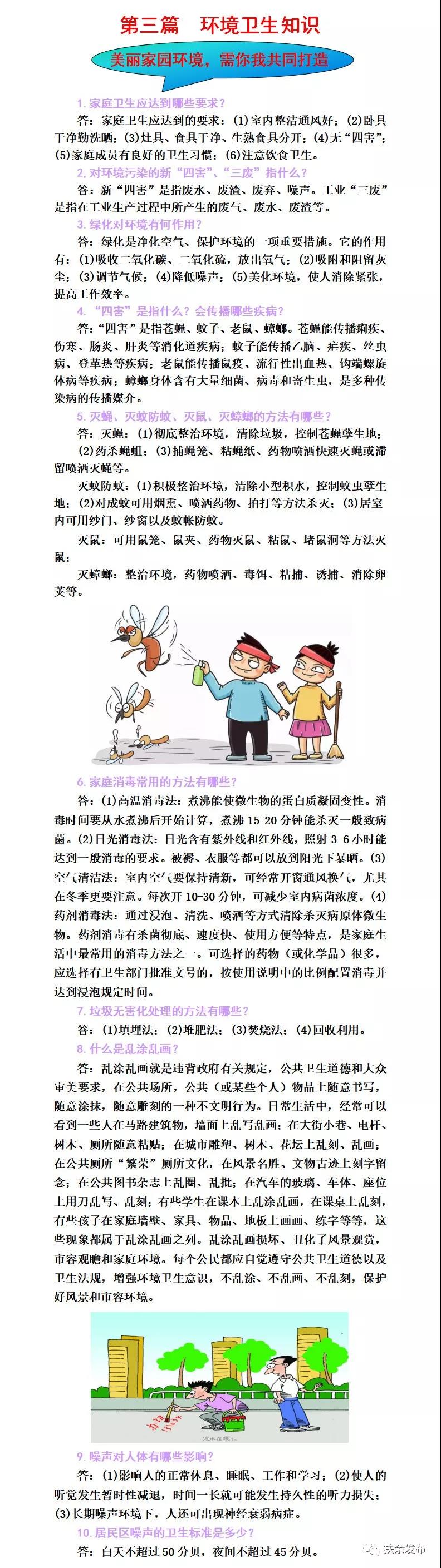 微信图片_20190731082542.jpg