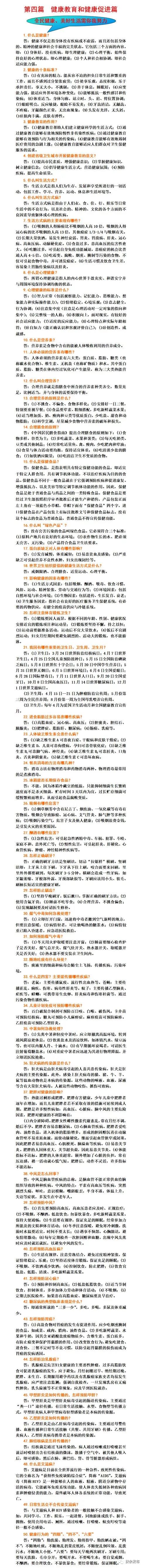 微信图片_20190810102110.jpg