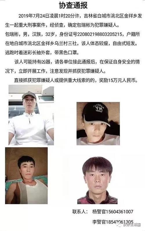 微信图片_20190811110301.jpg