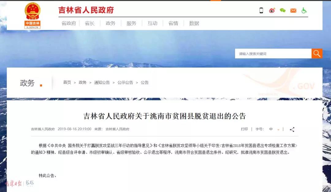 微信图片_20190817085550.jpg