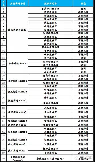 微信图片_20190817151235.jpg