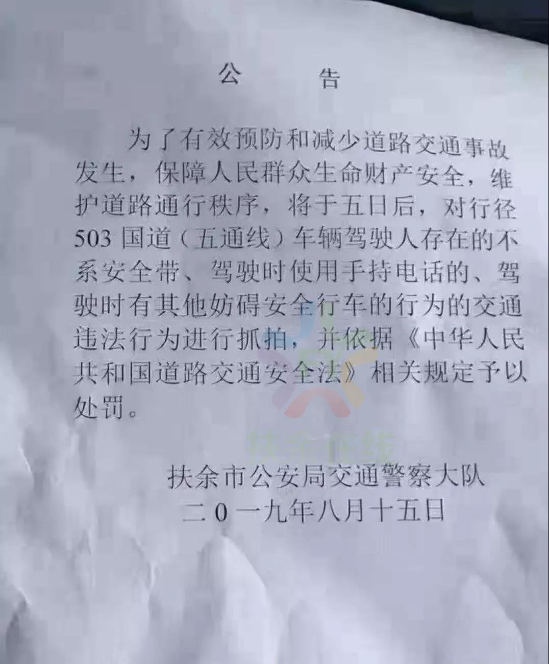 微信图片_20190819140155.jpg