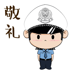 微信图片_20190904084118.gif