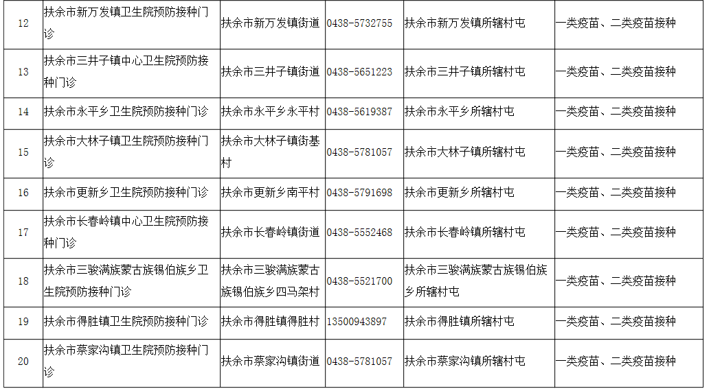 微信图片_20190908163134.png