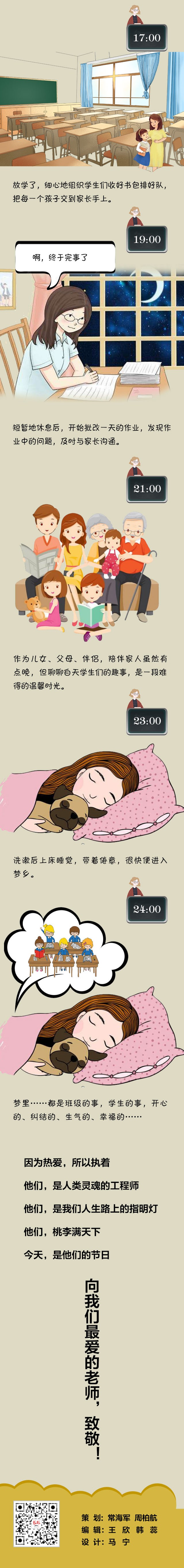 微信图片_20190910135648.jpg