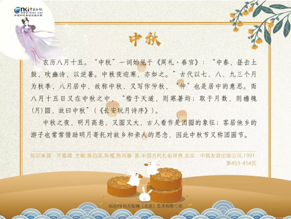 微信图片_20190911110121.png