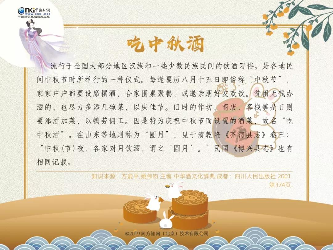 微信图片_20190911135958.jpg
