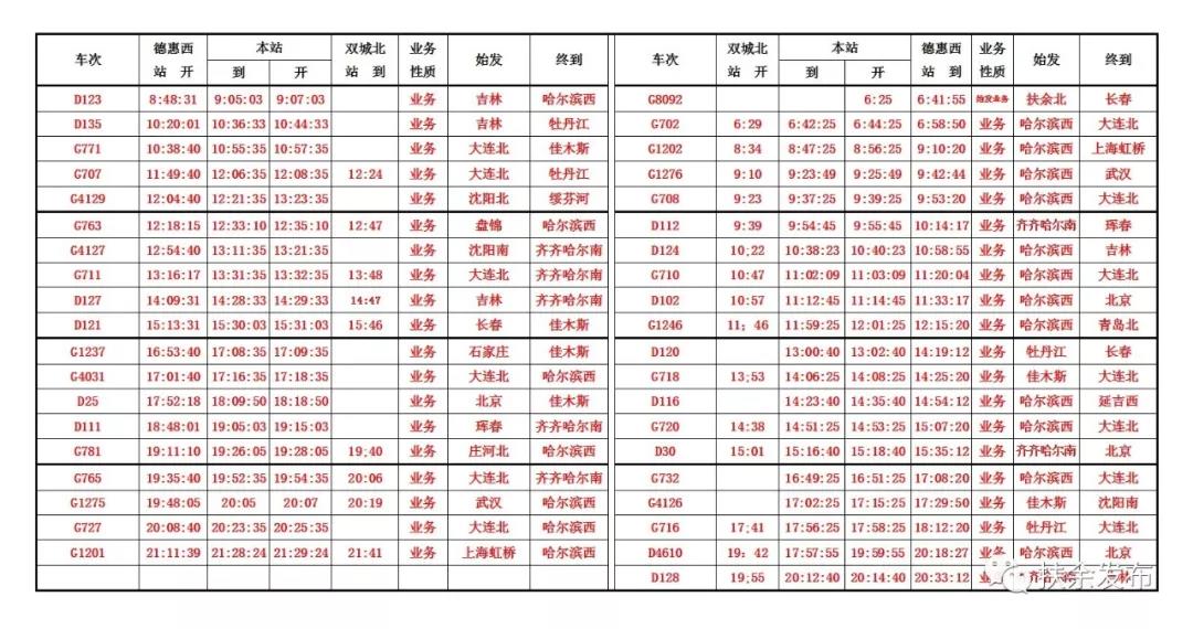 微信图片_20190911130433.jpg