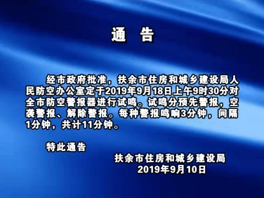 微信图片_20190911110432.png