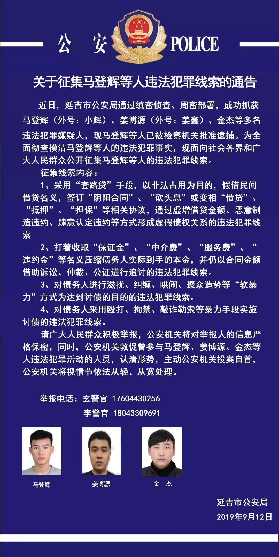 微信图片_20190912143006.jpg