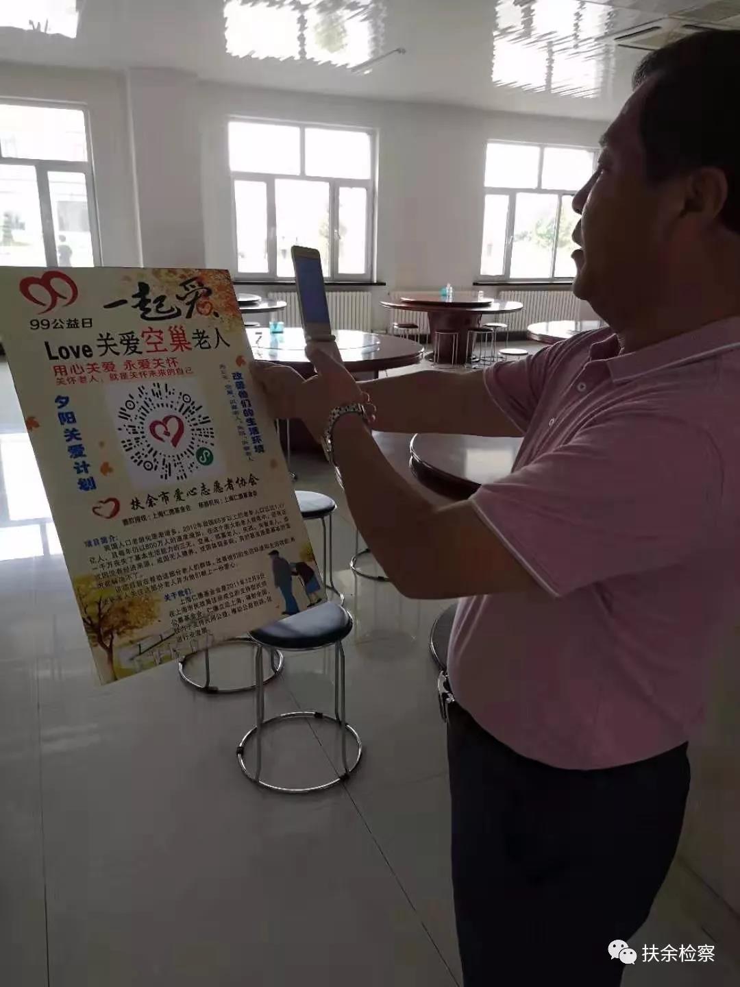 微信图片_20190914093439.jpg