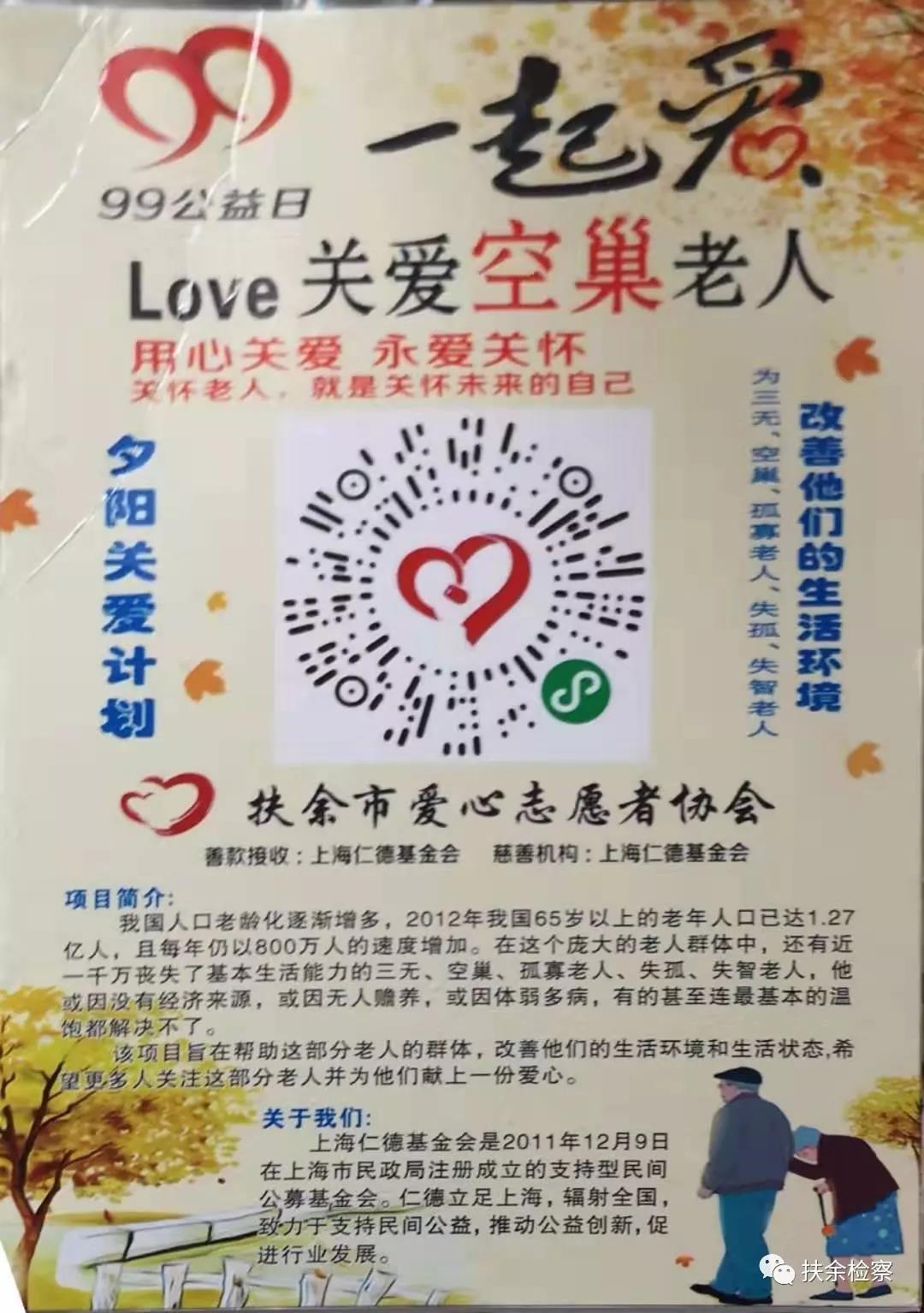 微信图片_20190914093434.jpg