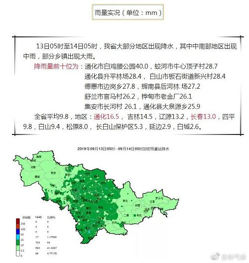 微信图片_20190914160553.jpg