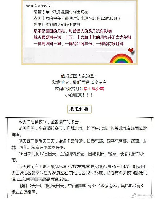 微信图片_20190914160557.jpg