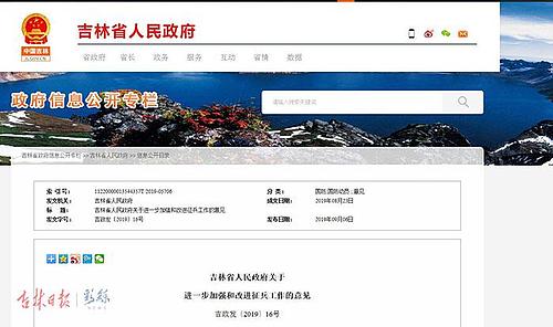 微信图片_20190914160746.jpg