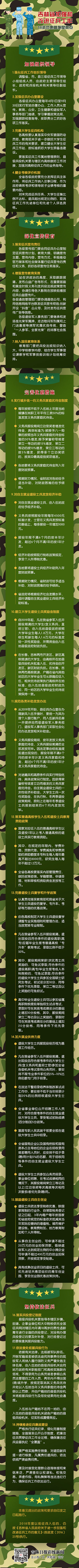 微信图片_20190914160820.jpg
