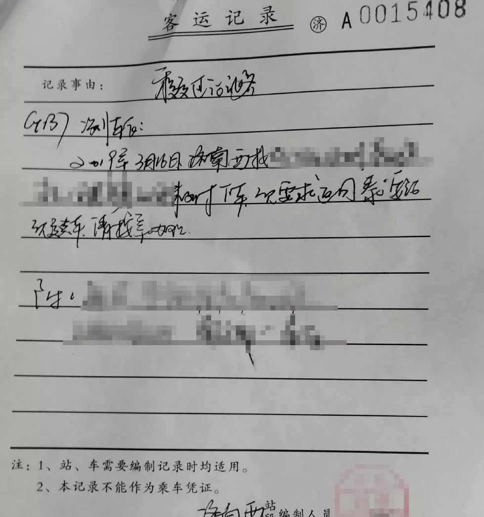 微信图片_20190914161443.jpg