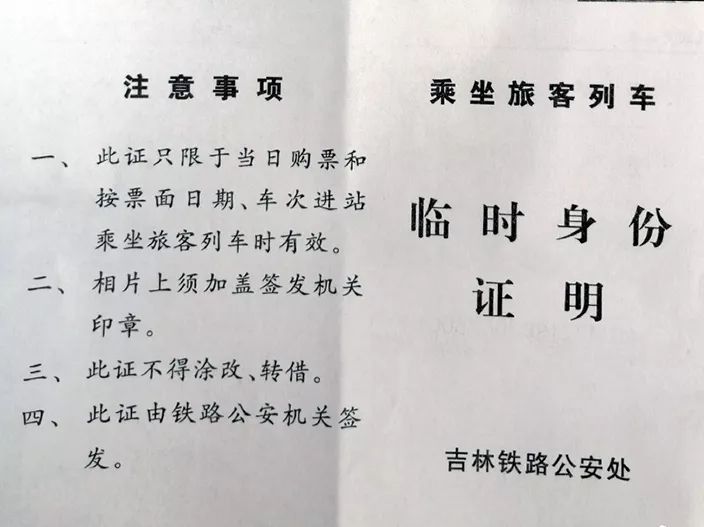 微信图片_20190914161454.jpg