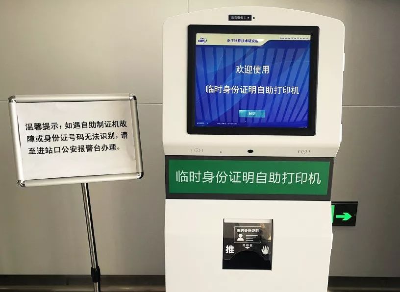 微信图片_20190914161456.jpg