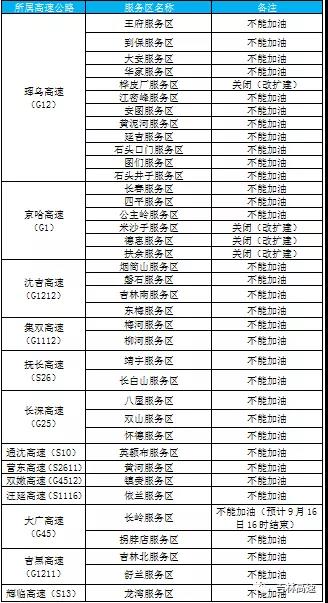 微信图片_20190915090824.jpg