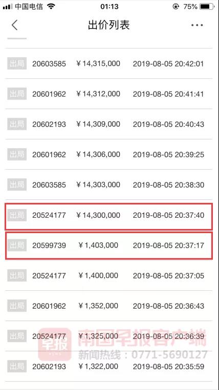 微信图片_20190915093830.jpg