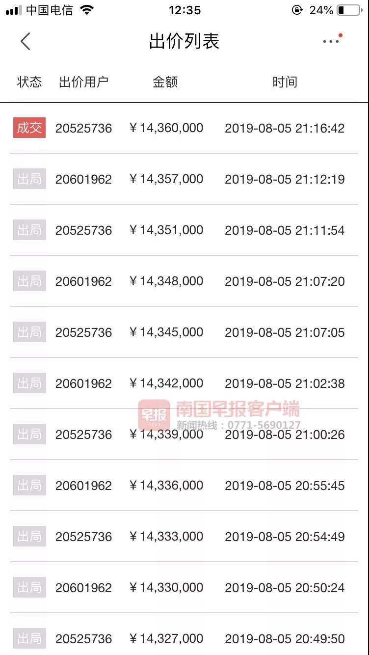 微信图片_20190915093852.jpg