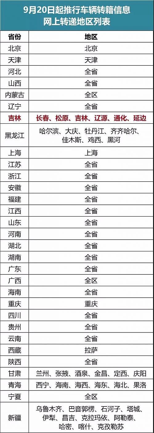 微信图片_20190915095818.jpg