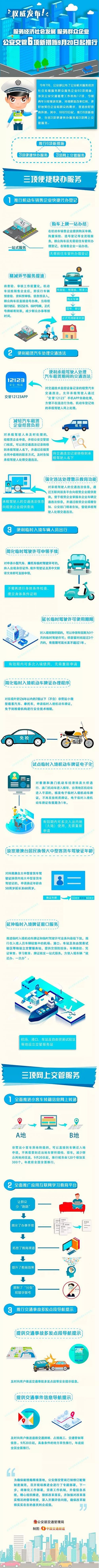微信图片_20190915095851.jpg