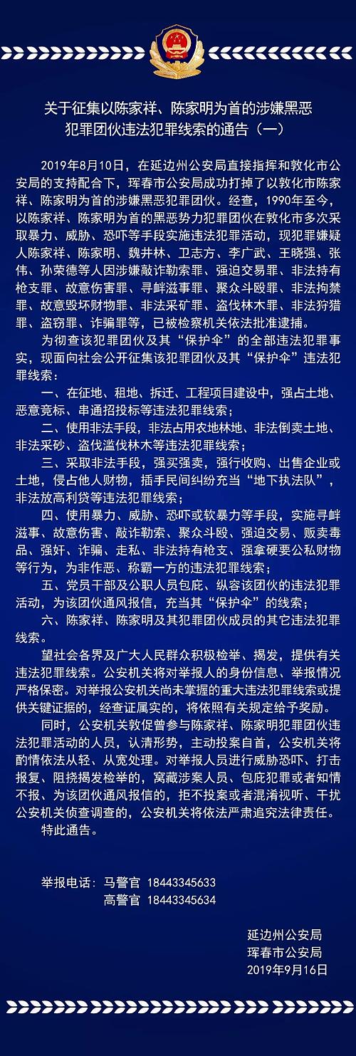 微信图片_20190916142909.jpg