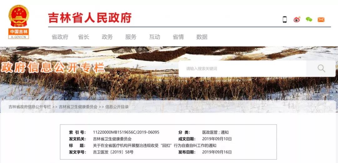 微信图片_20190917091157.jpg